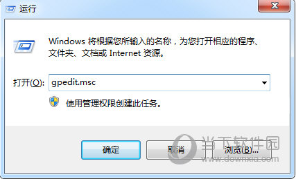 gpedit.msc win8下载