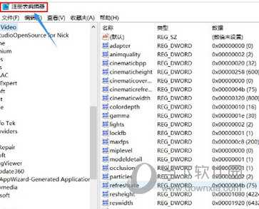 gpedit.msc win8下载