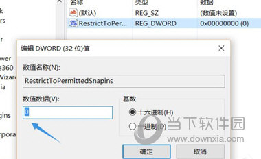 gpedit.msc win8下载