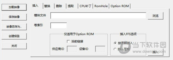 MMTool