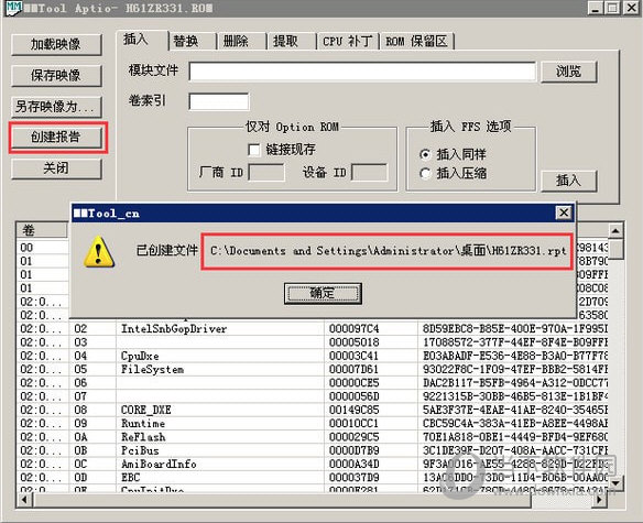 MMTool