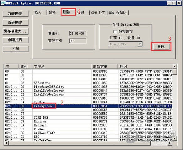 MMTool