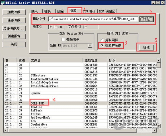 MMTool