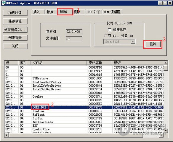 MMTool