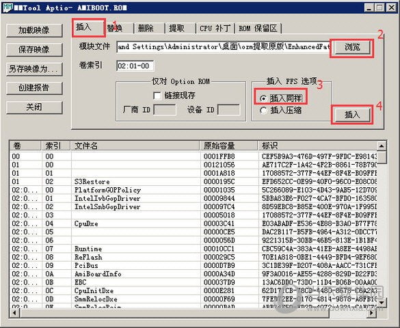 MMTool