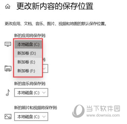 Microsoft Store破解版