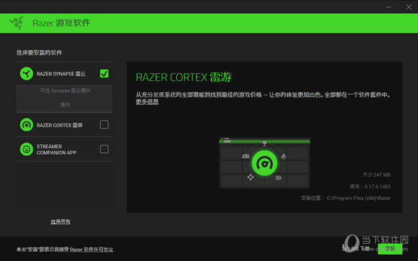 雷云3