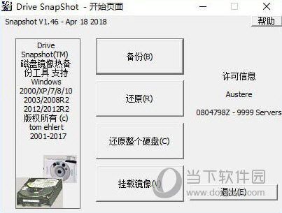 Drive SnapShot