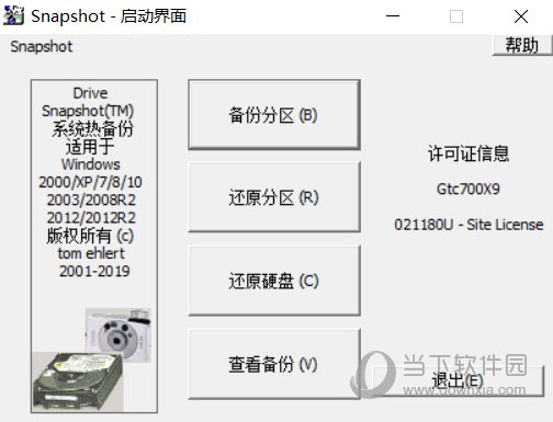 Drive SnapShot