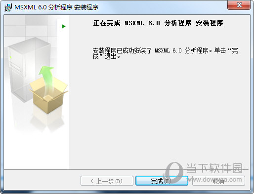 msxml 6.10.1129.0 office2010下载