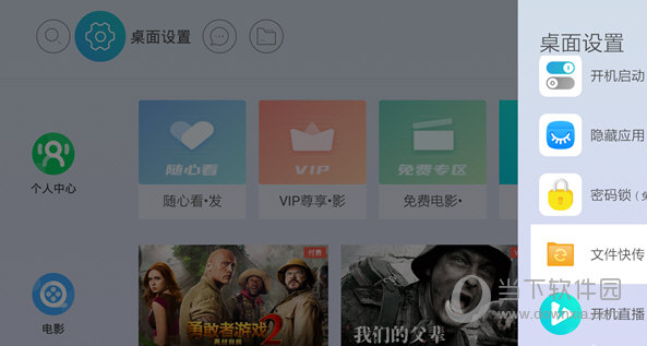 烽火hg680kb线刷固件