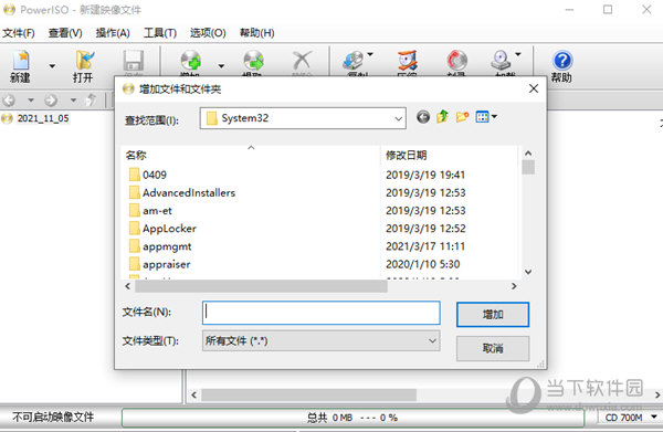 poweriso 32位