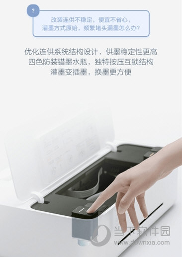 米家喷墨打印机驱动