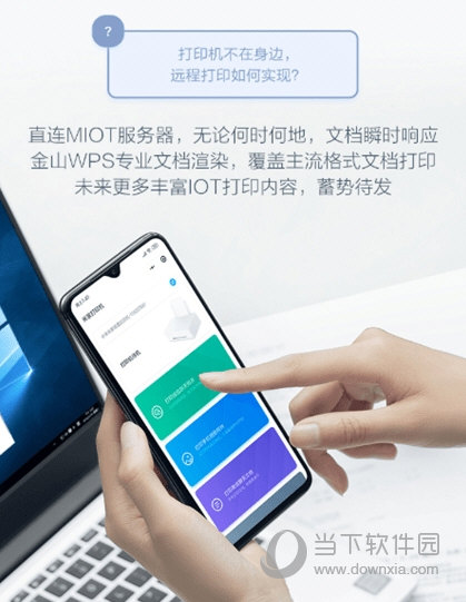 米家喷墨打印机驱动