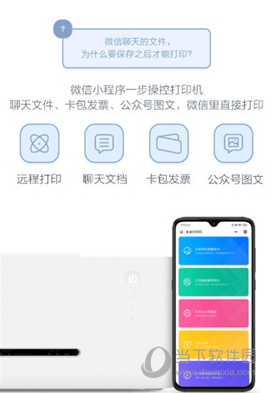 米家喷墨打印机驱动