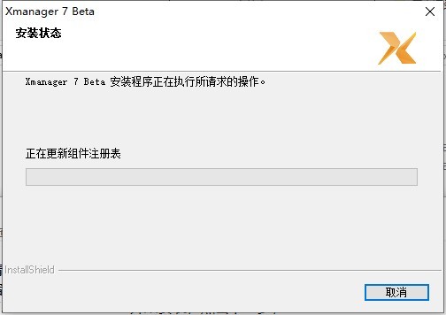Xmanager7服务器