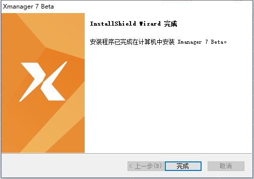 Xmanager7服务器