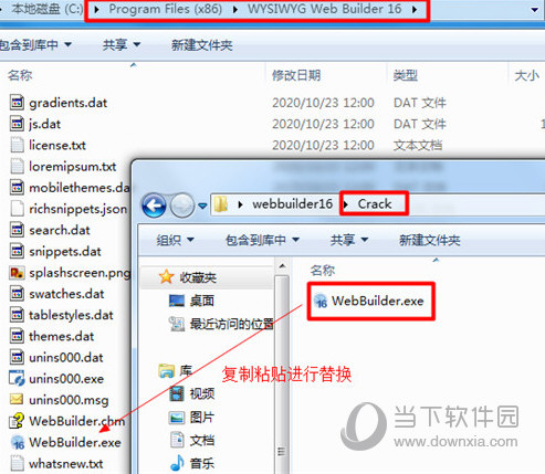 wysiwyg web builder16汉化包