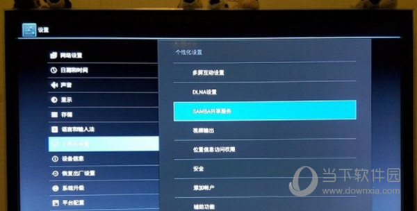 中兴zxv10b860a刷机包