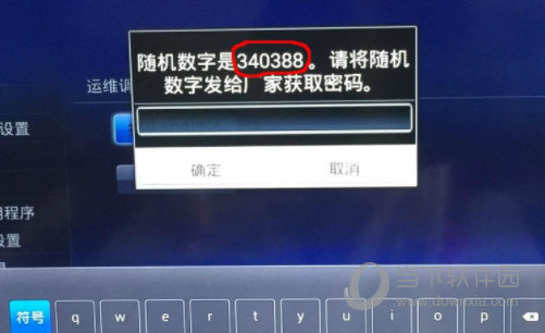 中兴zxv10b860a刷机包