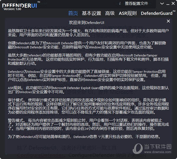 DefenderUI
