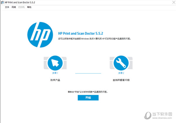 惠普dj2775打印机驱动
