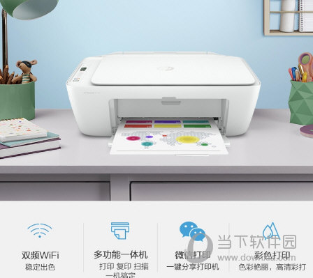 惠普dj2720打印机驱动