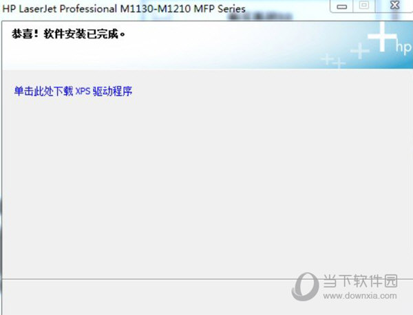 惠普m232dw打印机驱动