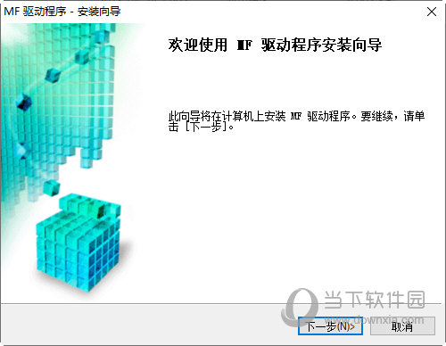 佳能TS8380打印机驱动下载