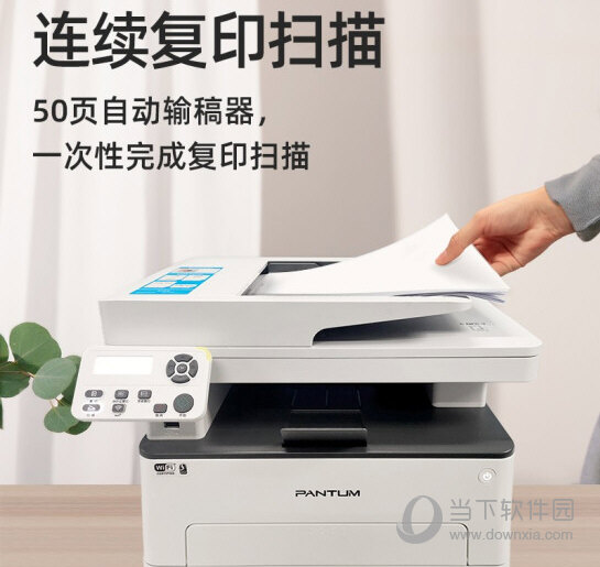 m7160dw打印机驱动