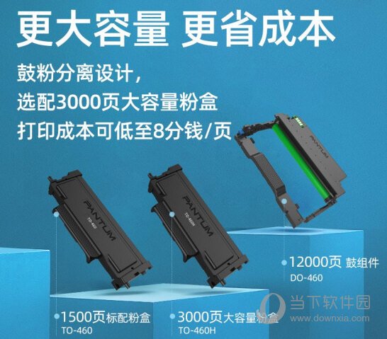 m7160dw打印机驱动