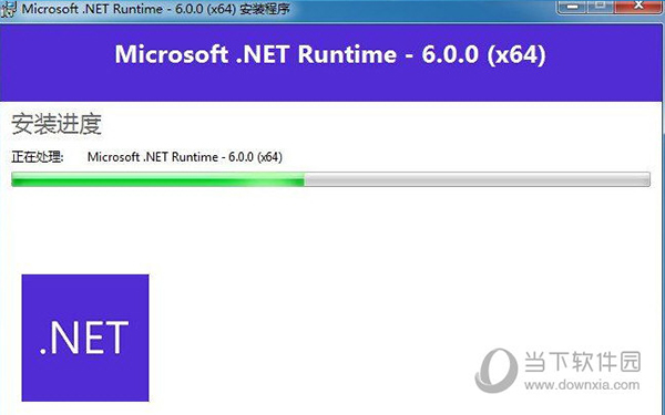 .NET Desktop Runtime