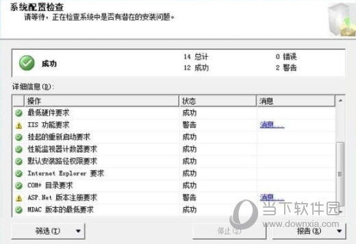 sql2005数据库安装包
