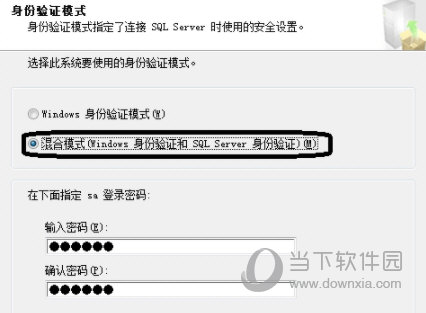 sql2005数据库安装包