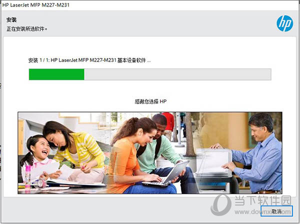 惠普m277sdn驱动