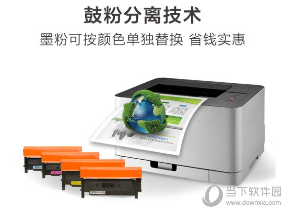 联想cs1821w打印机驱动