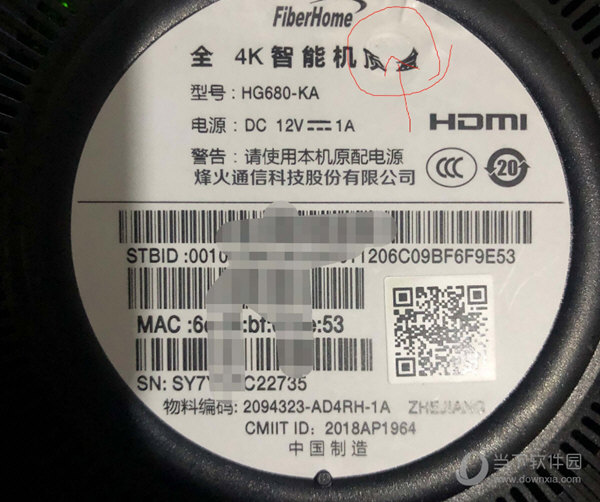 烽火hg680ka强刷固件