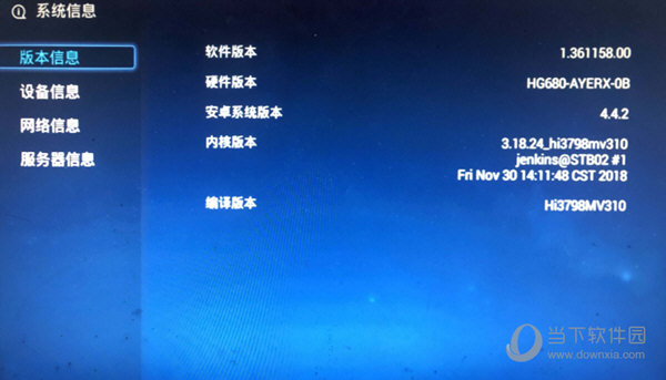烽火hg680ka强刷固件