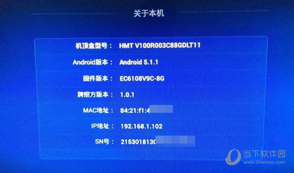华为悦盒ec6108v9刷机固