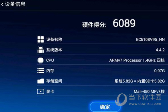 华为悦盒ec6108v9刷机固