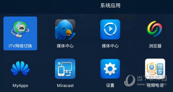 华为悦盒ec6108v9刷机固