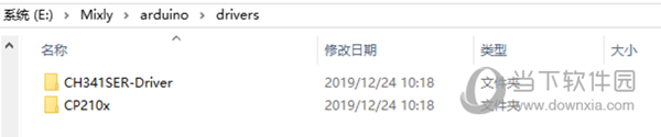 mixly串口驱动