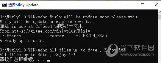mixly串口驱动
