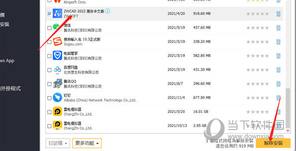 Ashampoo UnInstaller11