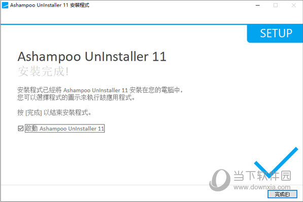 Ashampoo UnInstaller11