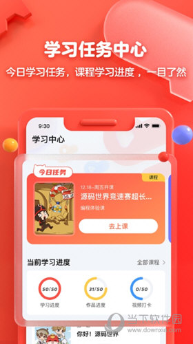 编程猫APP下载