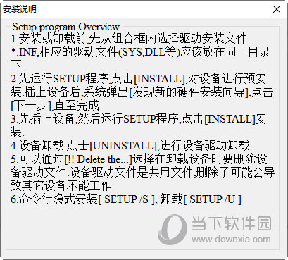 usbserialch340驱动程序