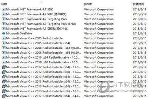 游戏运行环境包Win11