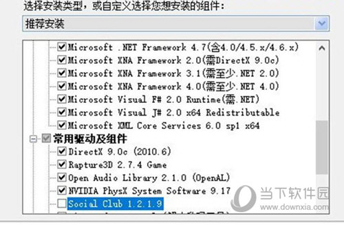 游戏运行环境包Win11
