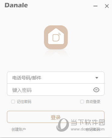 大拿监控软件电脑版下载